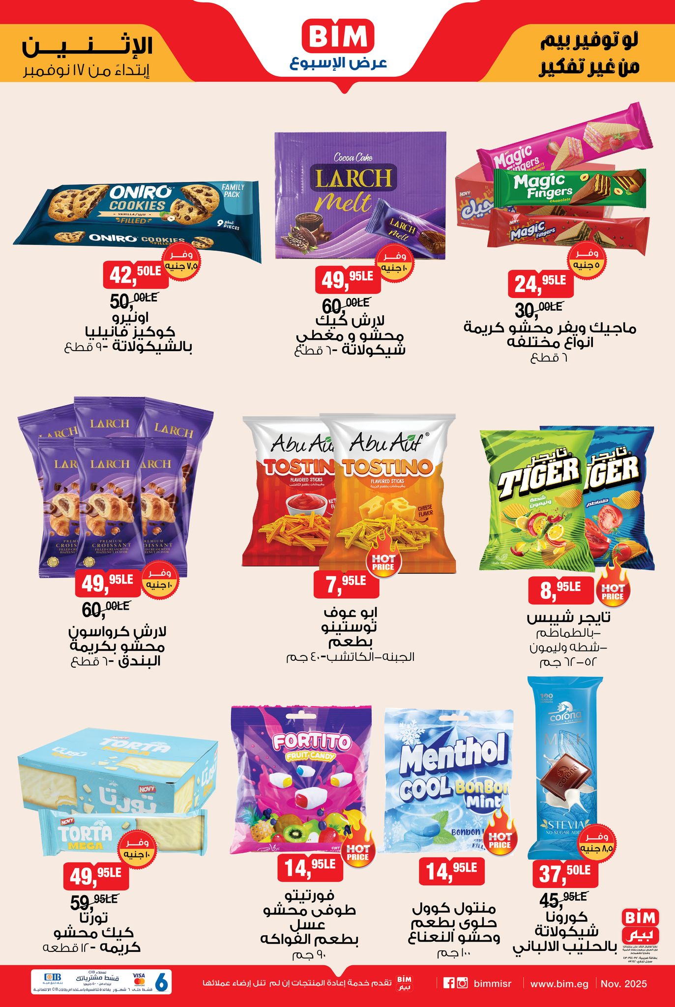 bim offers from 16nov to 1nov 2025 عروض بيم من 16 نوفمبر حتى 1 نوفمبر 2025 صفحة رقم 7